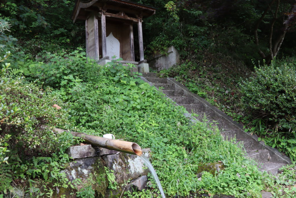 後藤の清水